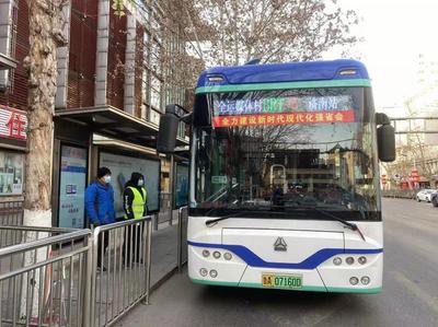 元旦假期,济南公交运营10.5万班次,客运量约385万人次